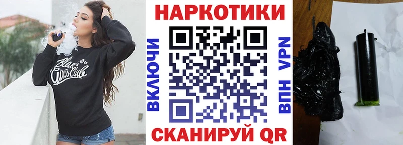 Купить наркотики Горбатов APVP  Меф мяу мяу  ГАШ  Амфетамин  МАРИХУАНА 
