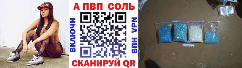 Альфа ПВП СК КРИС  Горбатов 