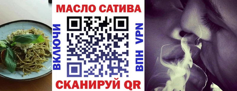 shop состав  Горбатов  Canna-Cookies марихуана 