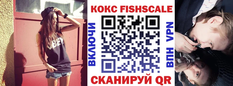COCAIN 97% блэк спрут рабочий сайт Горбатов