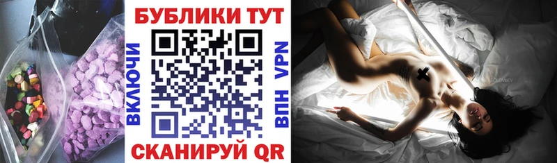 Экстази Philipp Plein  купить закладку  Горбатов 