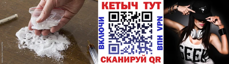купить закладку  Горбатов  КЕТАМИН VHQ 