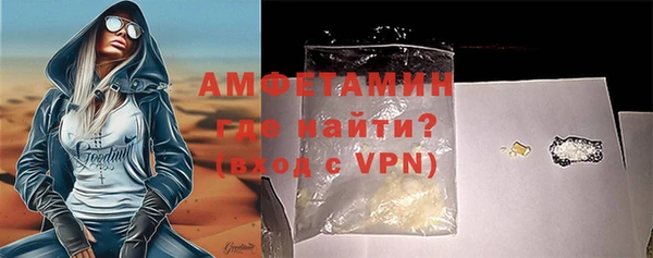 прущие крисы Верея