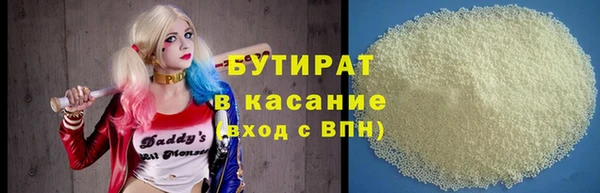прущая мука Верхнеуральск