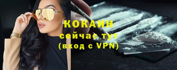 мдма Верхний Тагил
