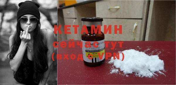 прущие крисы Верея