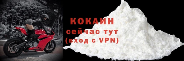 мдма Верхний Тагил