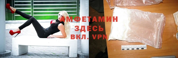 прущие крисы Верея