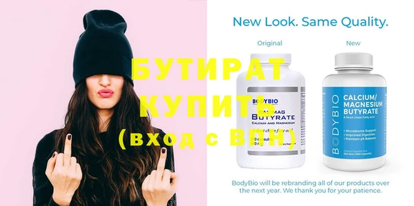 прущие крисы Верея