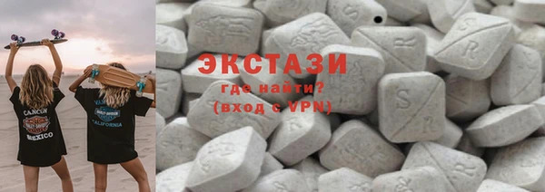 мдма Верхний Тагил