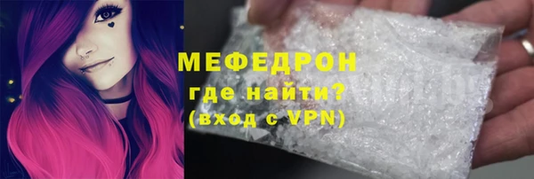 прущая мука Верхнеуральск