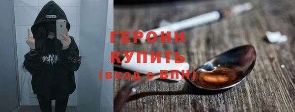 мдма Верхний Тагил