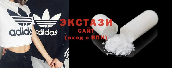 прущие крисы Верея