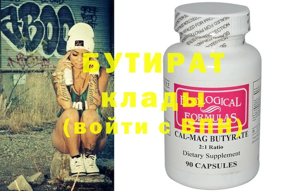 мдма Верхний Тагил