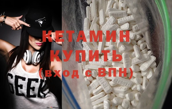 мдма Верхний Тагил