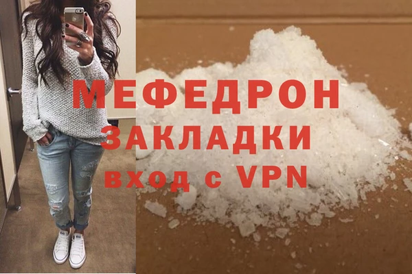 мдма Верхний Тагил
