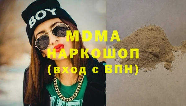 прущие крисы Верея