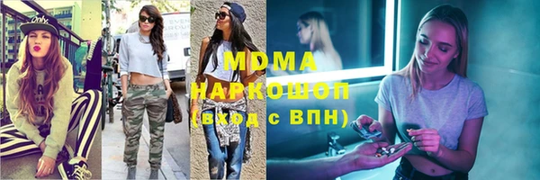 прущие крисы Верея
