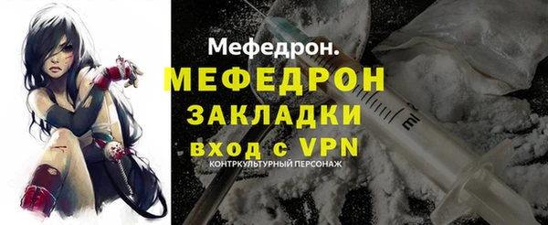 прущая мука Верхнеуральск