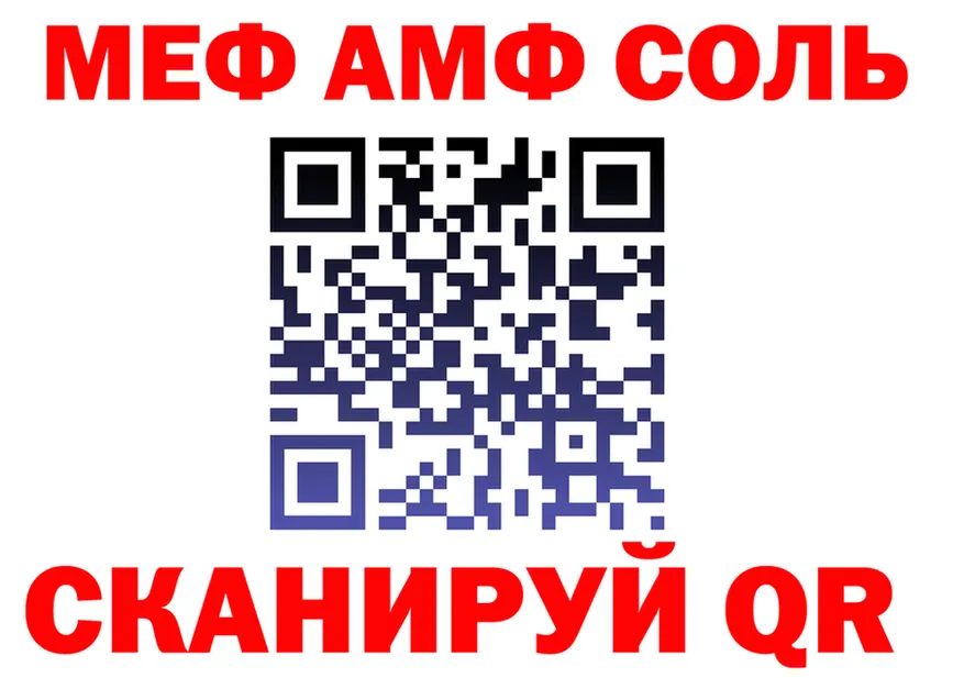 МЕТАДОН мёд маркетплейс площадка OMG Горбатов