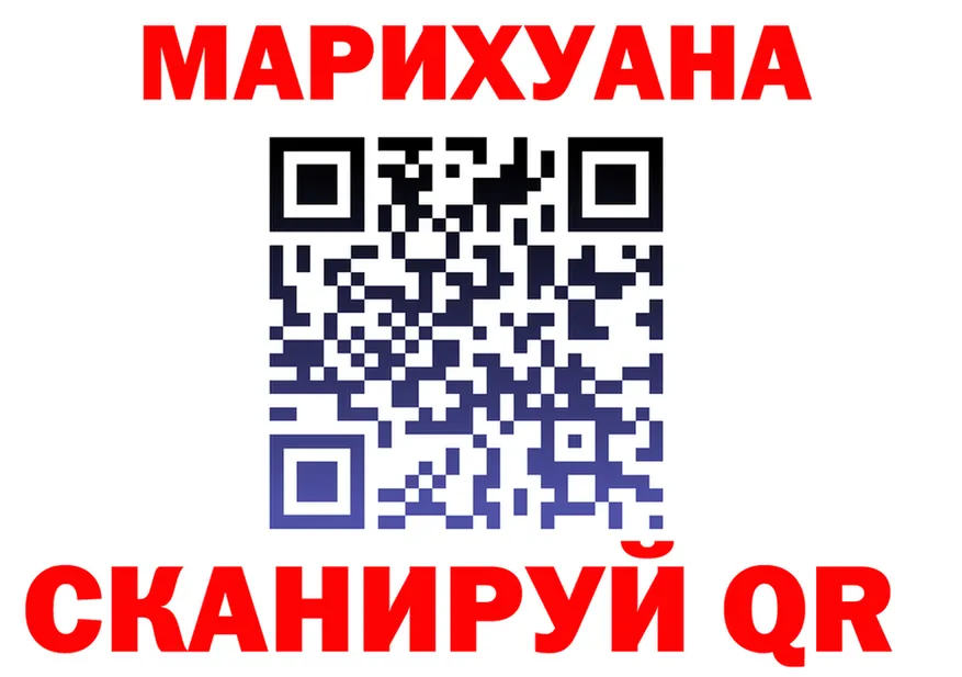 Кодеин Purple Drank ТОР это OMG Горбатов