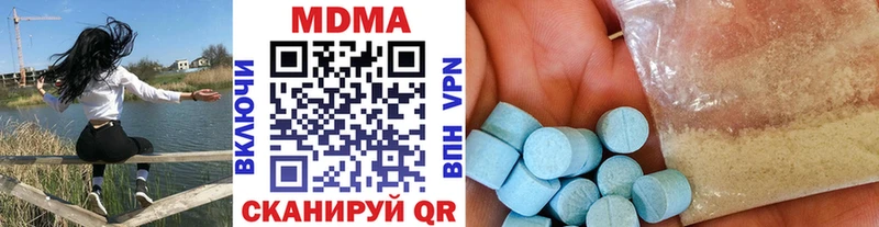 МДМА молли  OMG tor  Горбатов 
