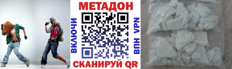 блэк спрут маркетплейс  Горбатов  Метадон кристалл  цена  