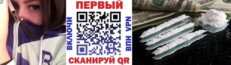 Метамфетамин пудра Горбатов