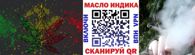 Дистиллят ТГК THC oil Горбатов