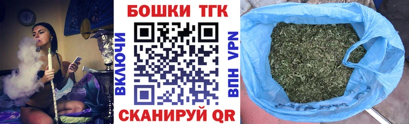 даркнет сайт  Горбатов  Бошки марихуана гибрид 